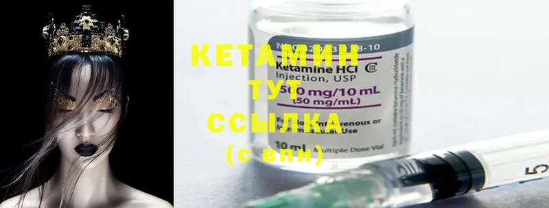 kraken сайт  Сорочинск  Кетамин ketamine 